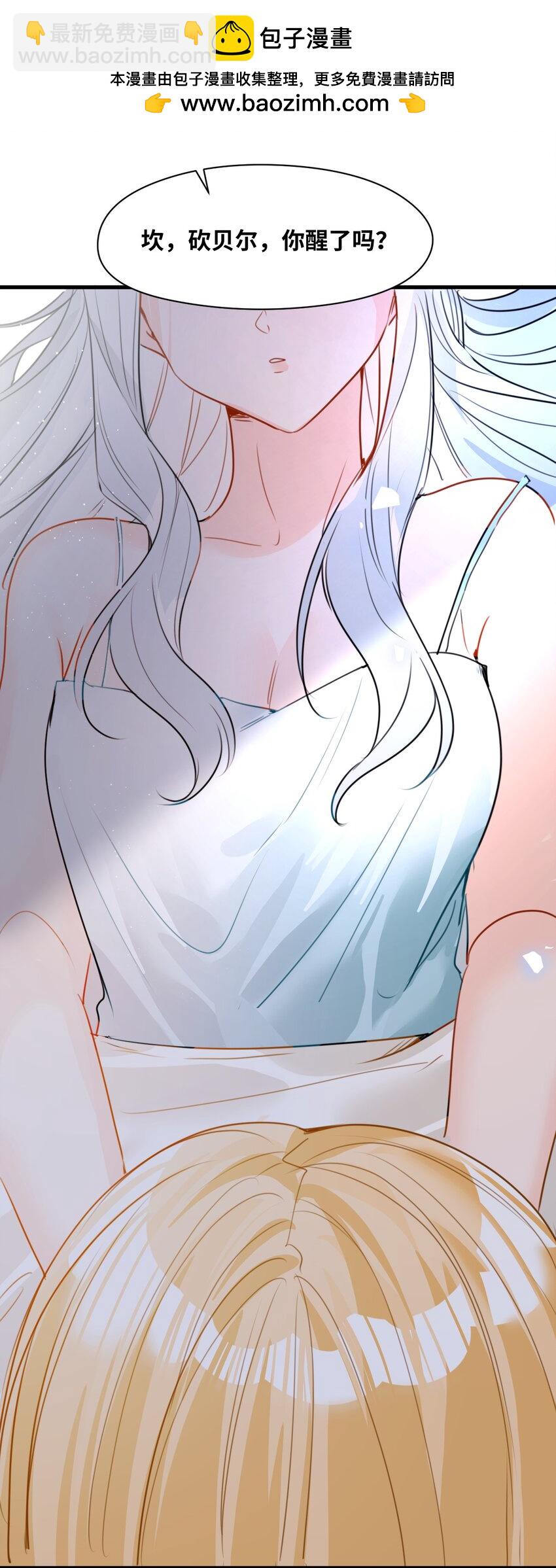 021 巫女的诅咒(1/2)-第22话