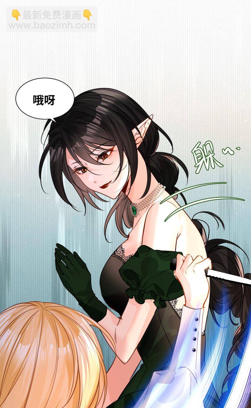 021 巫女的诅咒(1/2)-第22话