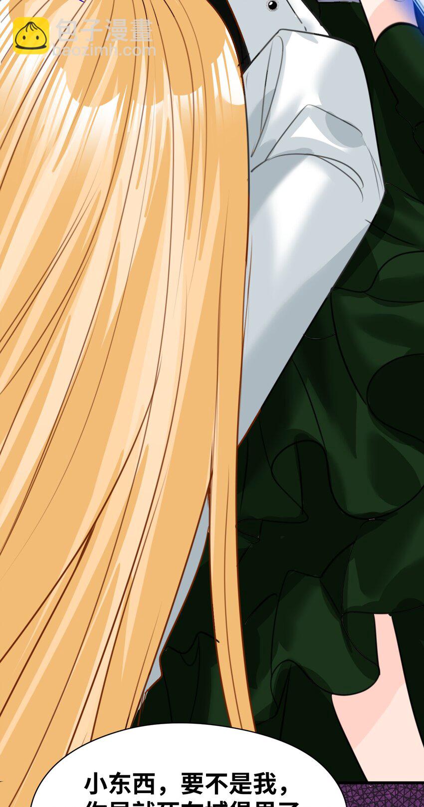 021 巫女的诅咒(1/2)-第22话