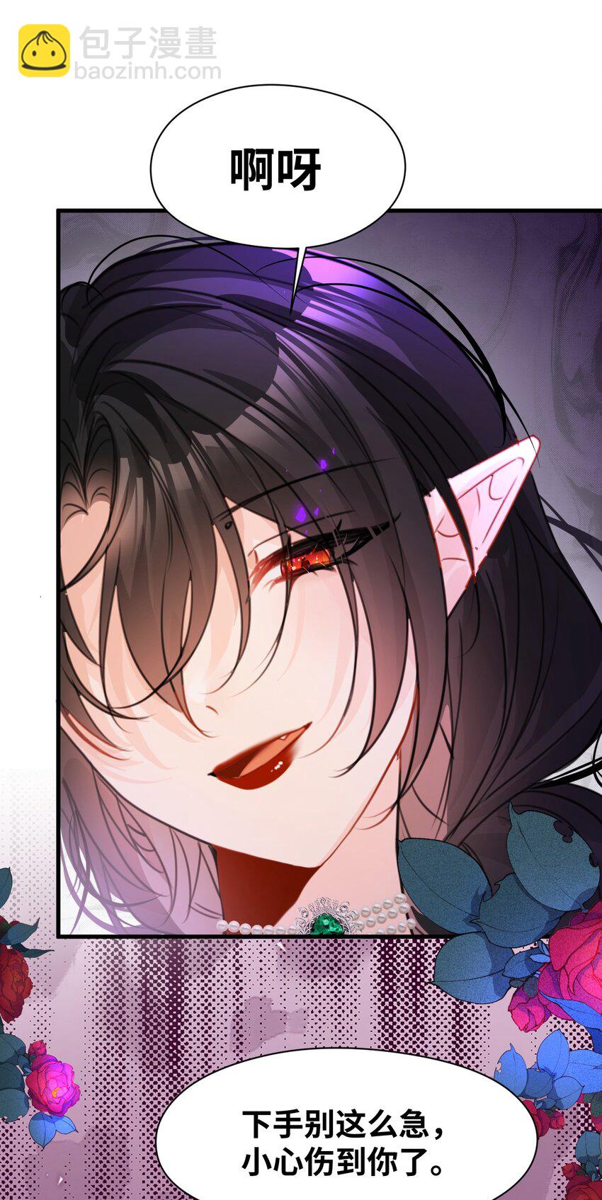 021 巫女的诅咒(1/2)-第22话