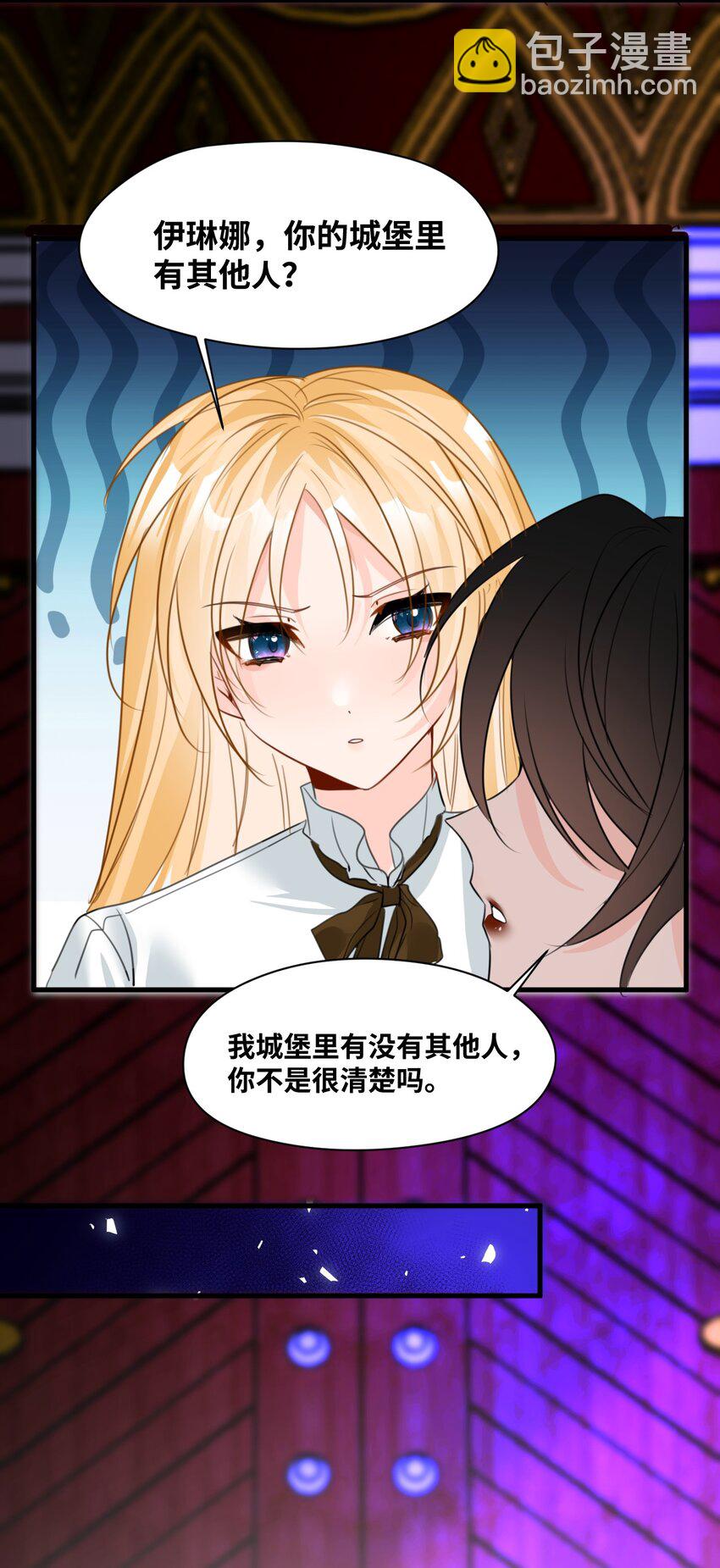 021 巫女的诅咒(1/2)-第22话