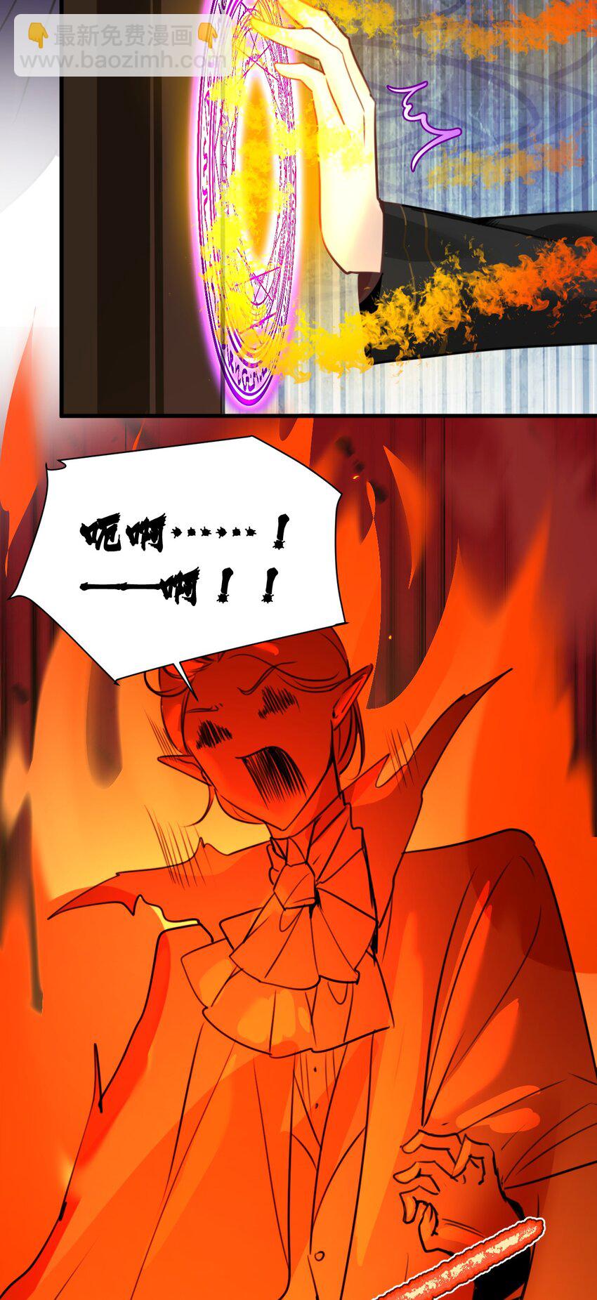 021 巫女的诅咒(1/2)-第22话