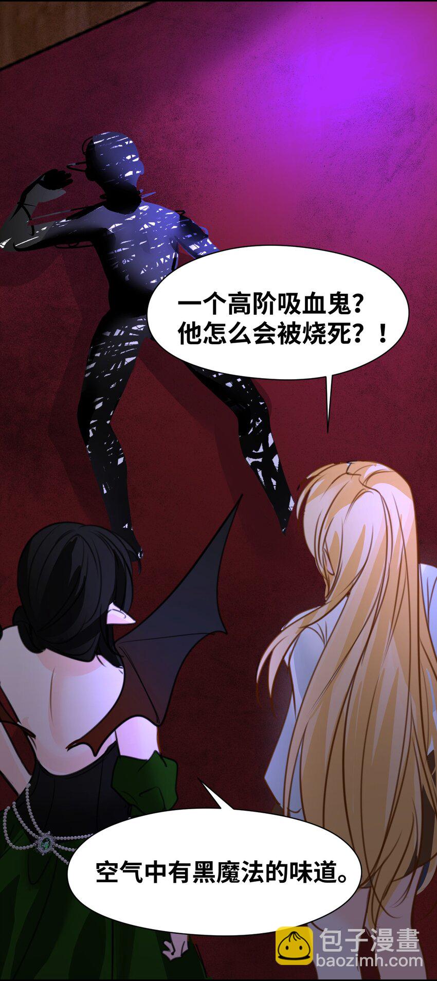 021 巫女的诅咒(1/2)-第22话