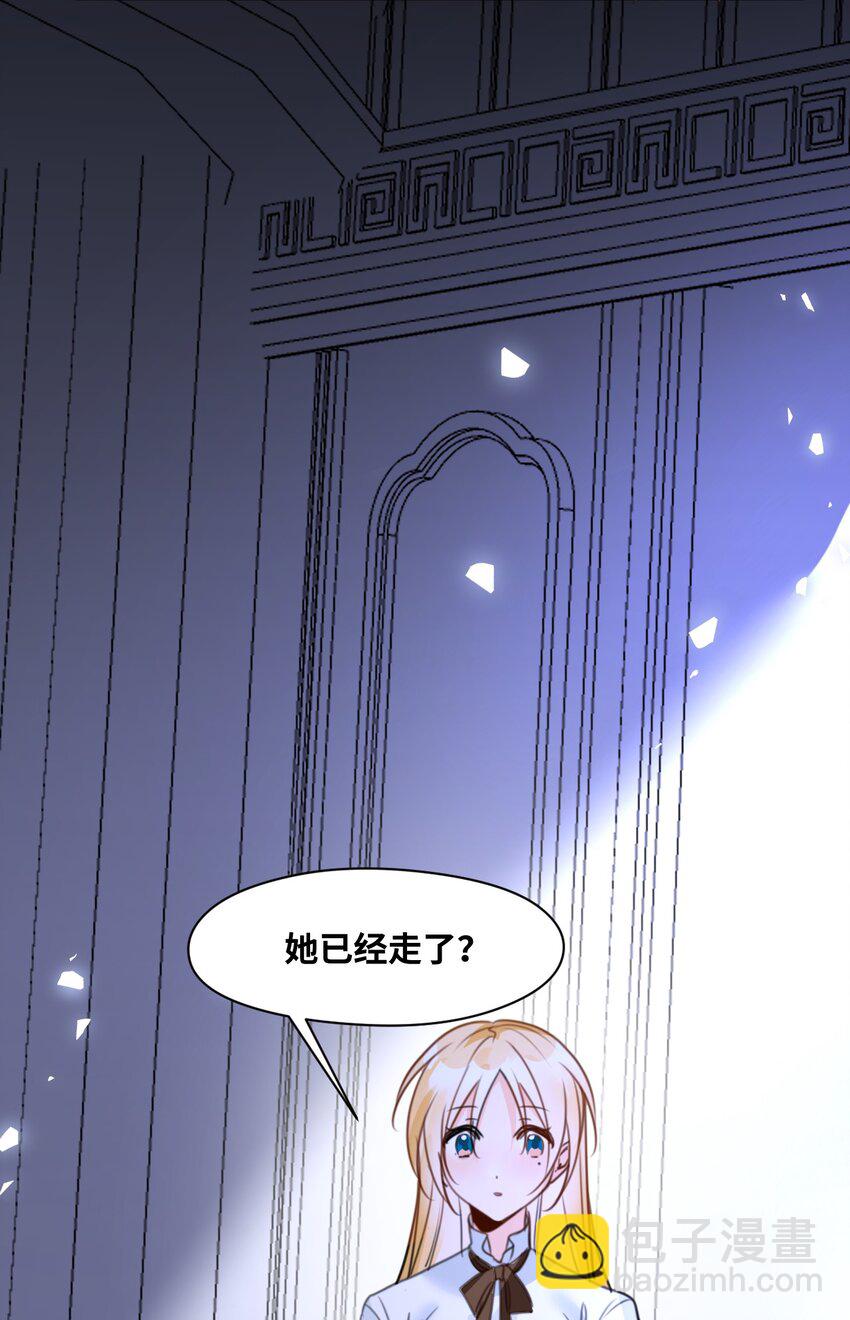 021 巫女的诅咒(1/2)-第22话