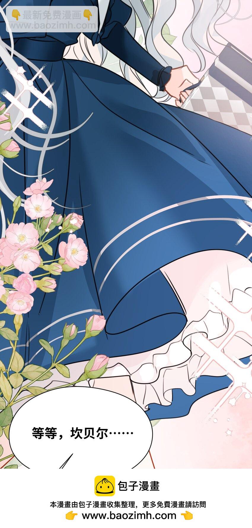 021 巫女的诅咒(1/2)-第22话