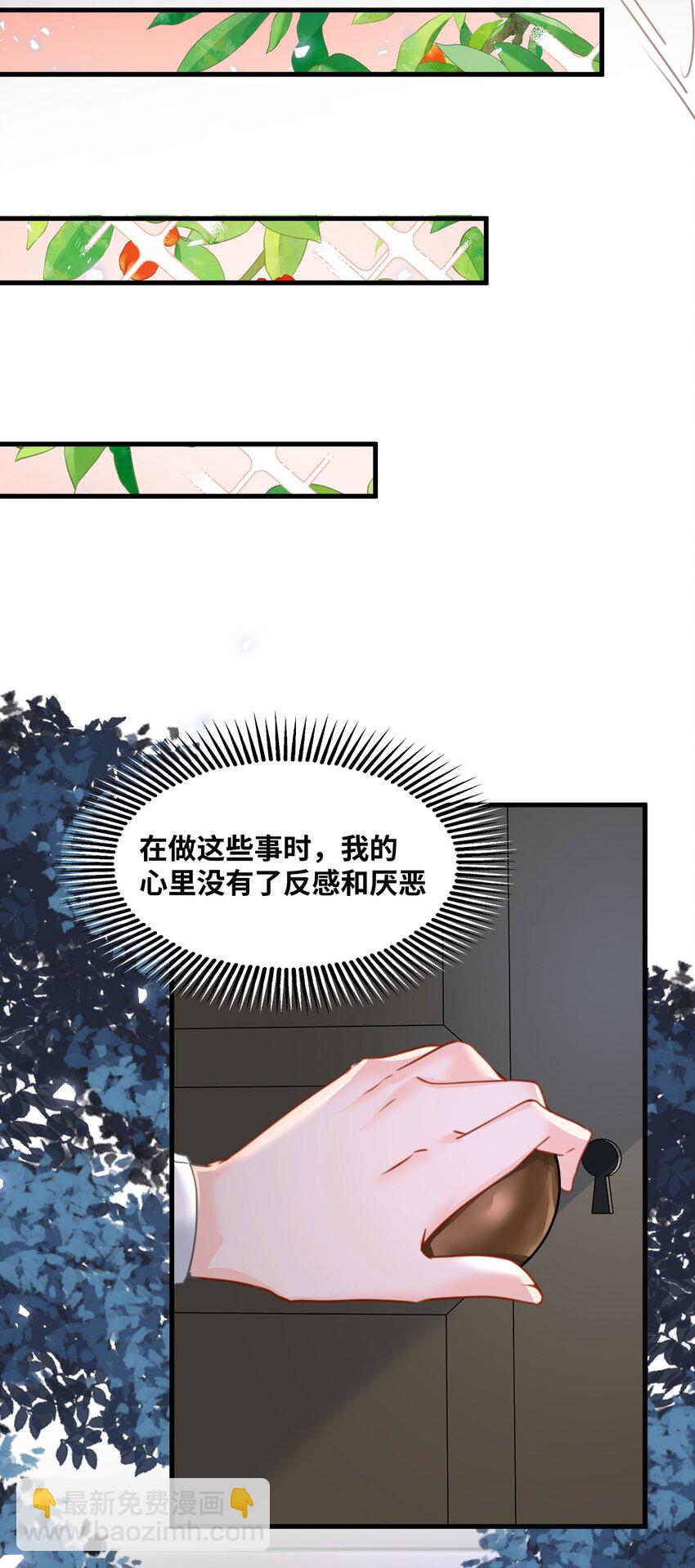 021 巫女的诅咒(1/2)-第22话