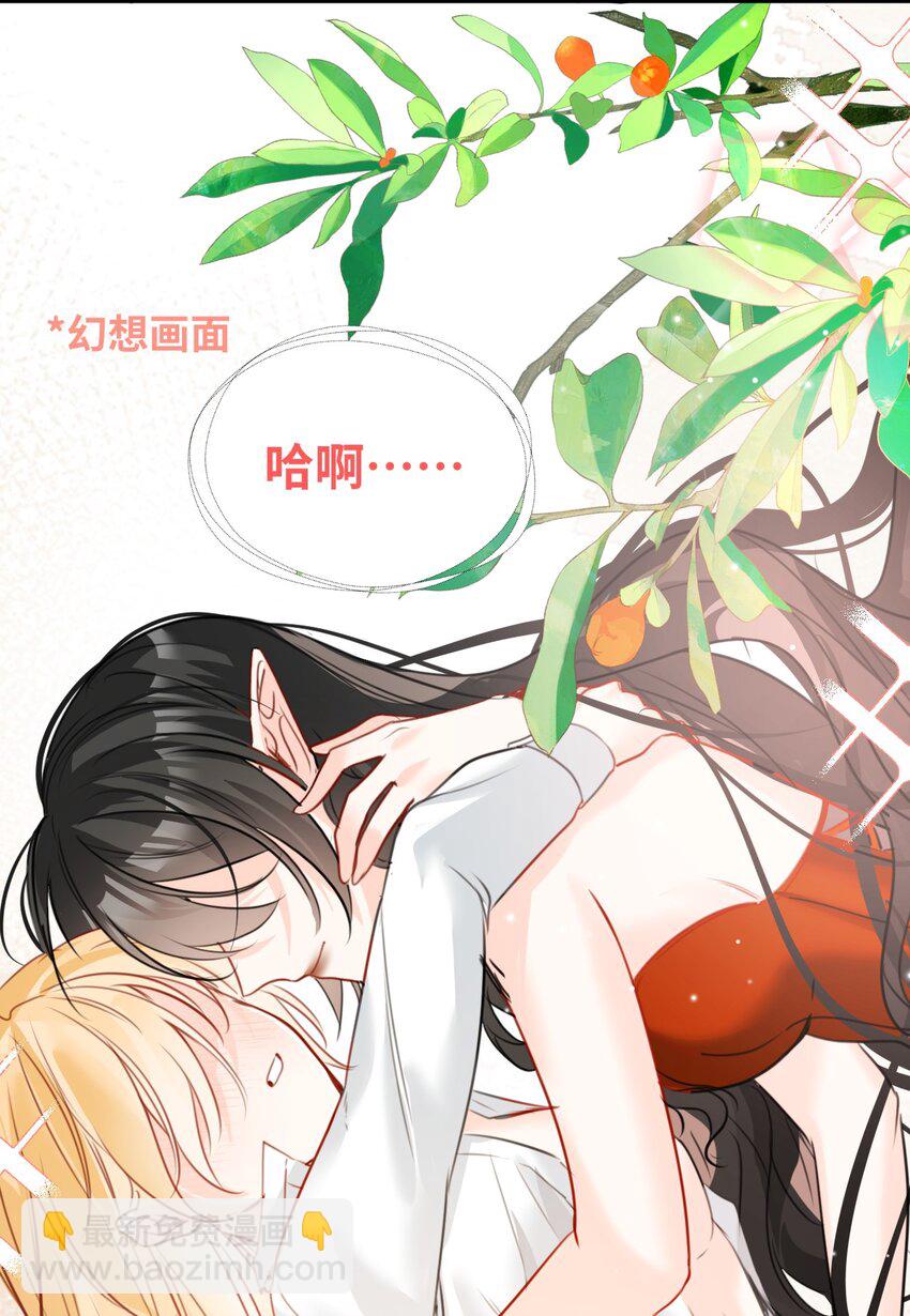 022 解除诅咒的方法(1/2)-第24话