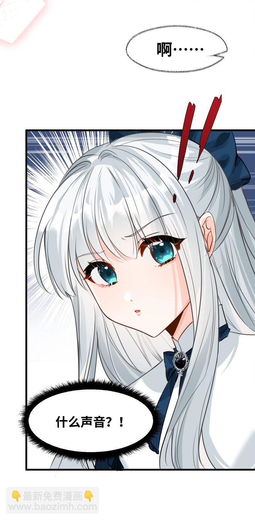 022 解除诅咒的方法(1/2)-第24话