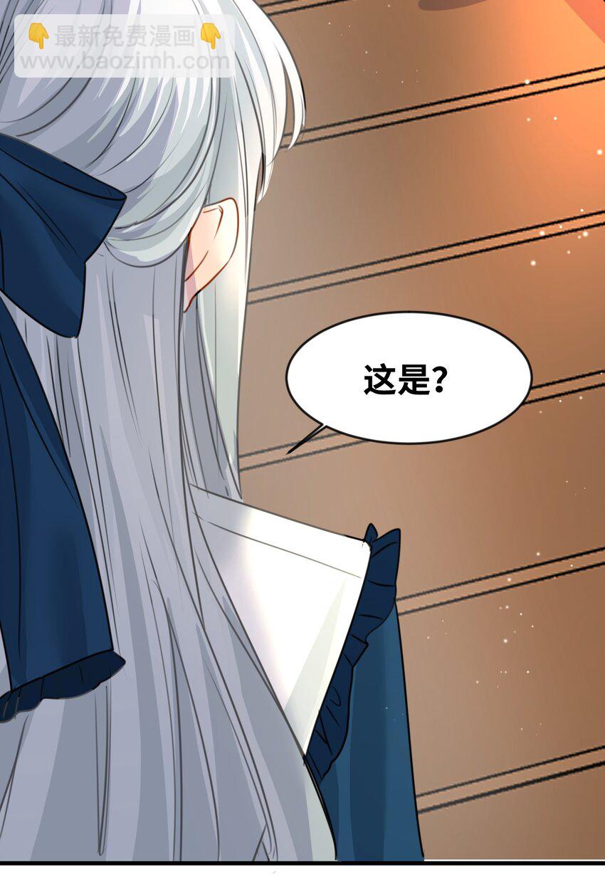 022 解除诅咒的方法(1/2)-第24话