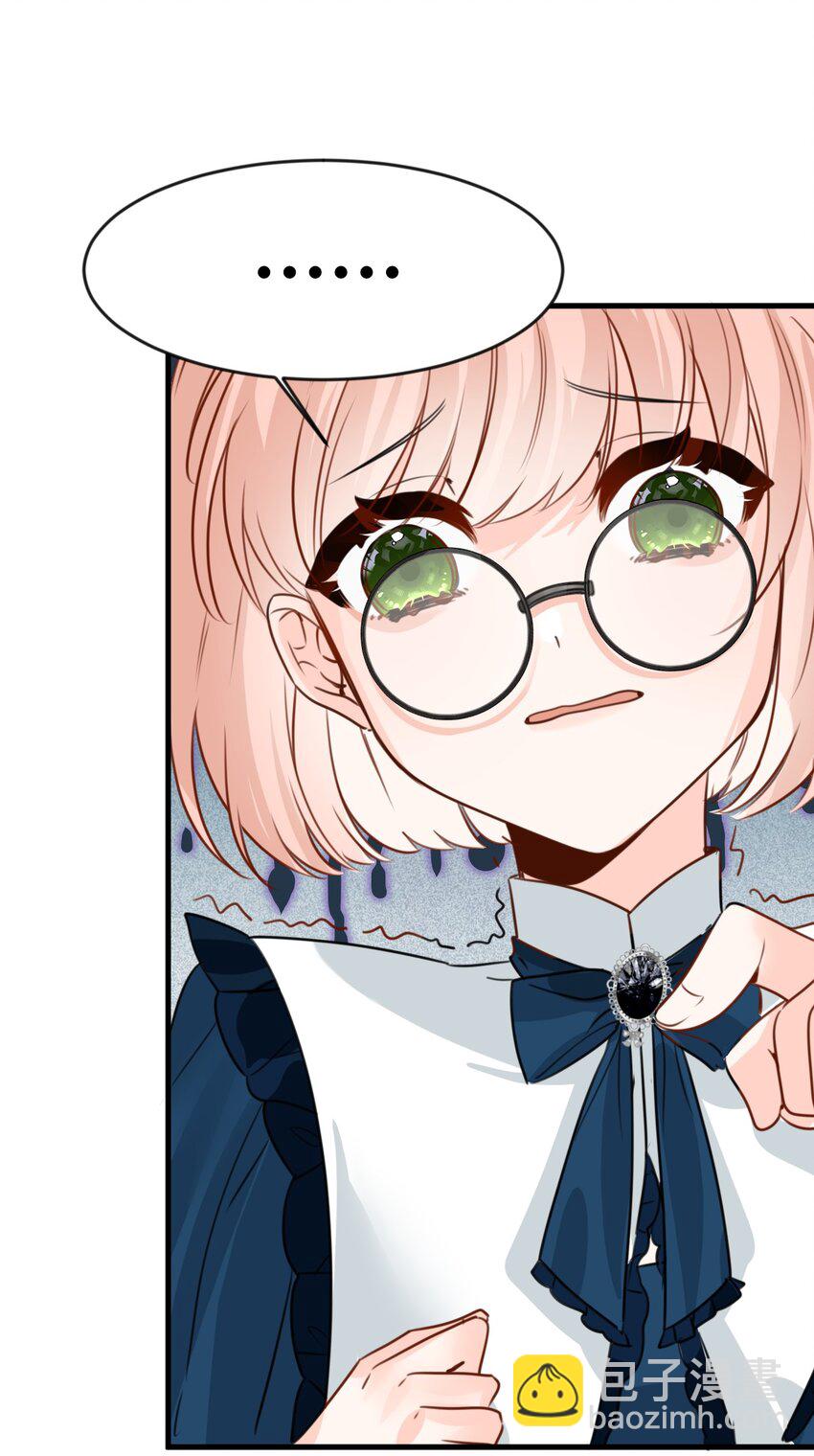 022 解除诅咒的方法(1/2)-第24话