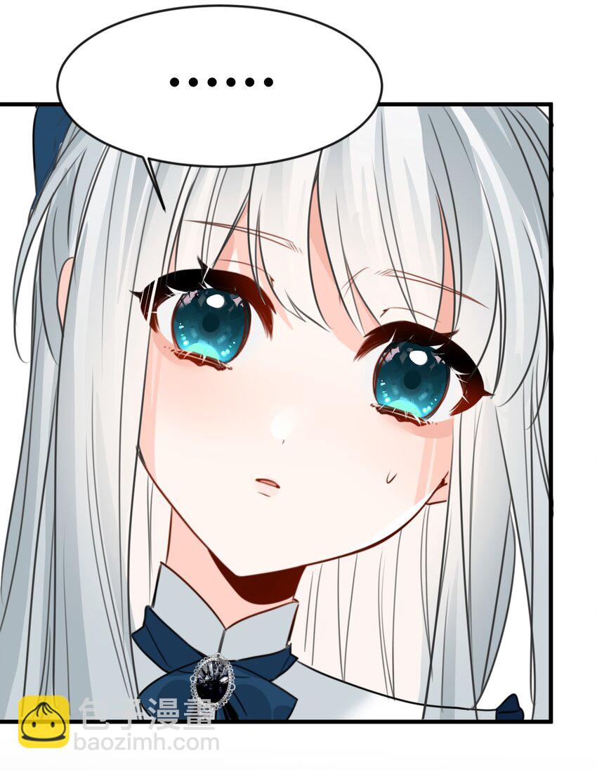 022 解除诅咒的方法(1/2)-第24话