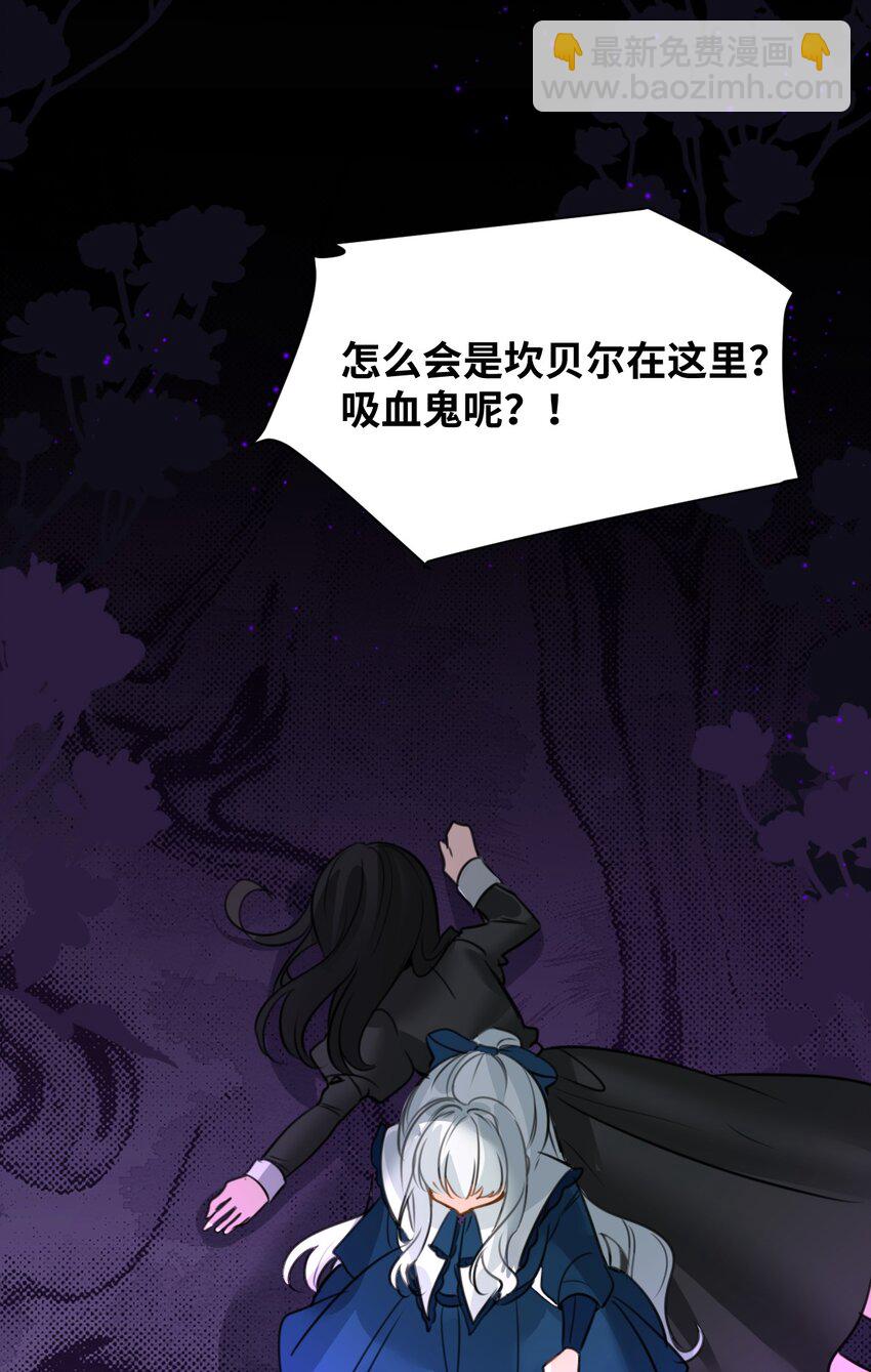 022 解除诅咒的方法(1/2)-第24话