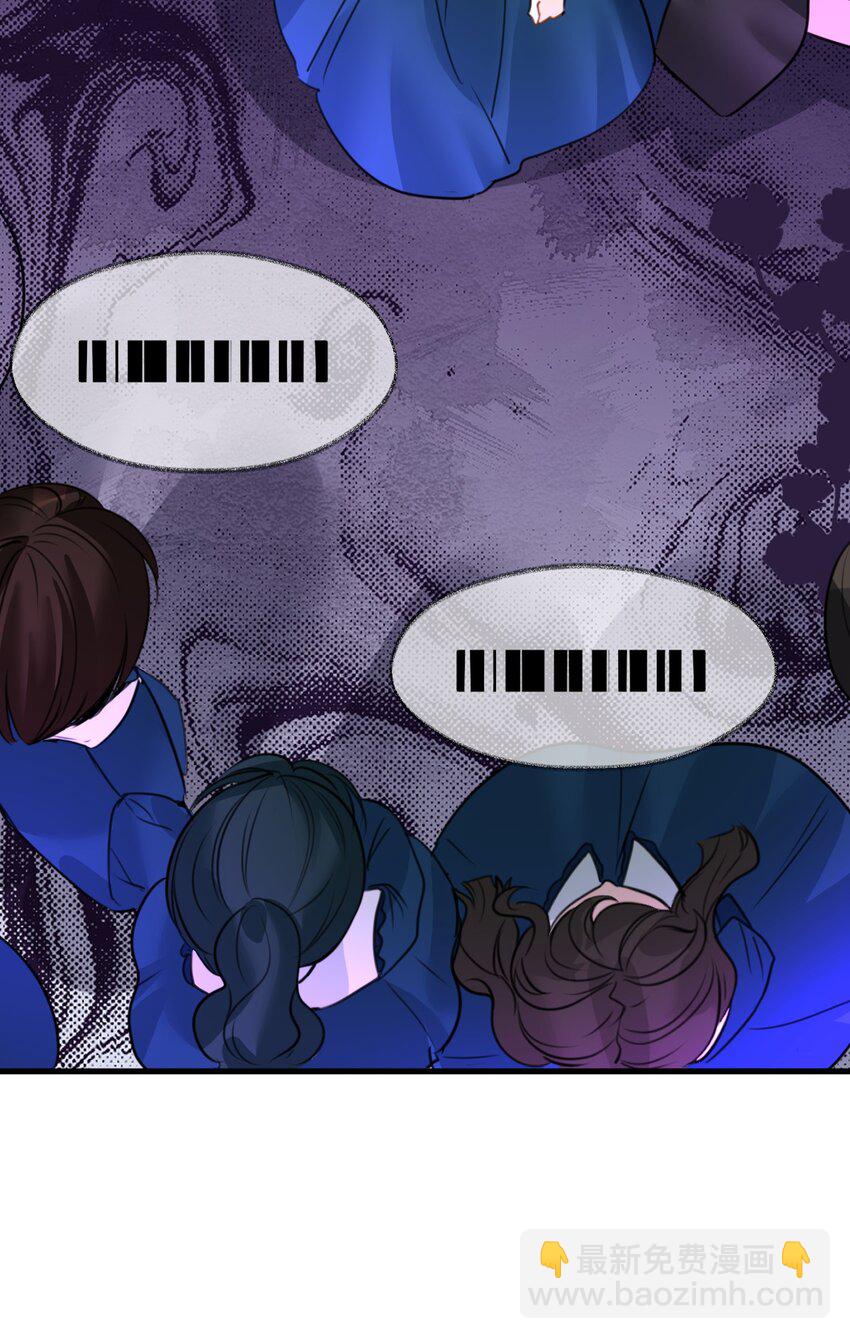 022 解除诅咒的方法(1/2)-第24话