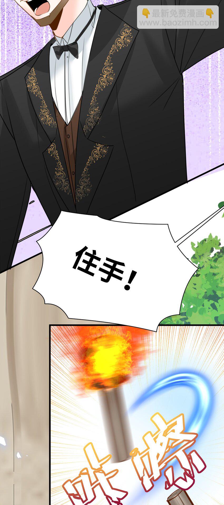 022 解除诅咒的方法(1/2)-第24话