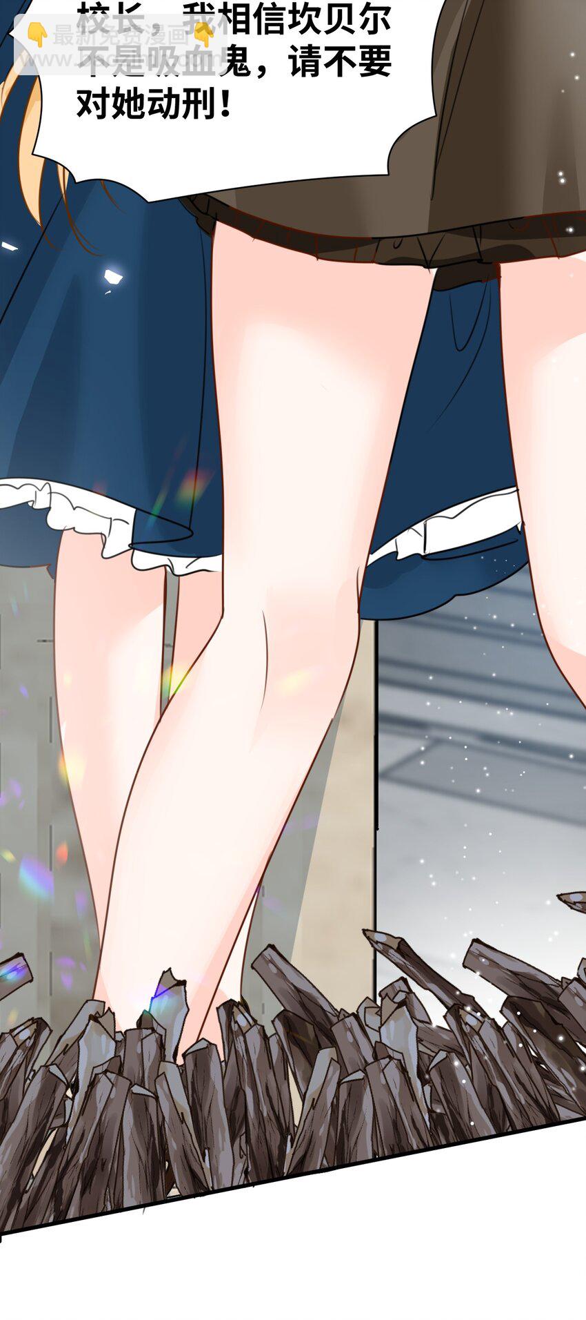 022 解除诅咒的方法(1/2)-第24话