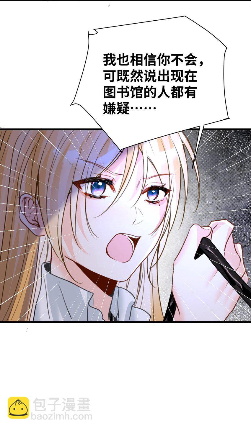 024 温暖的家人(1/2)-第26话