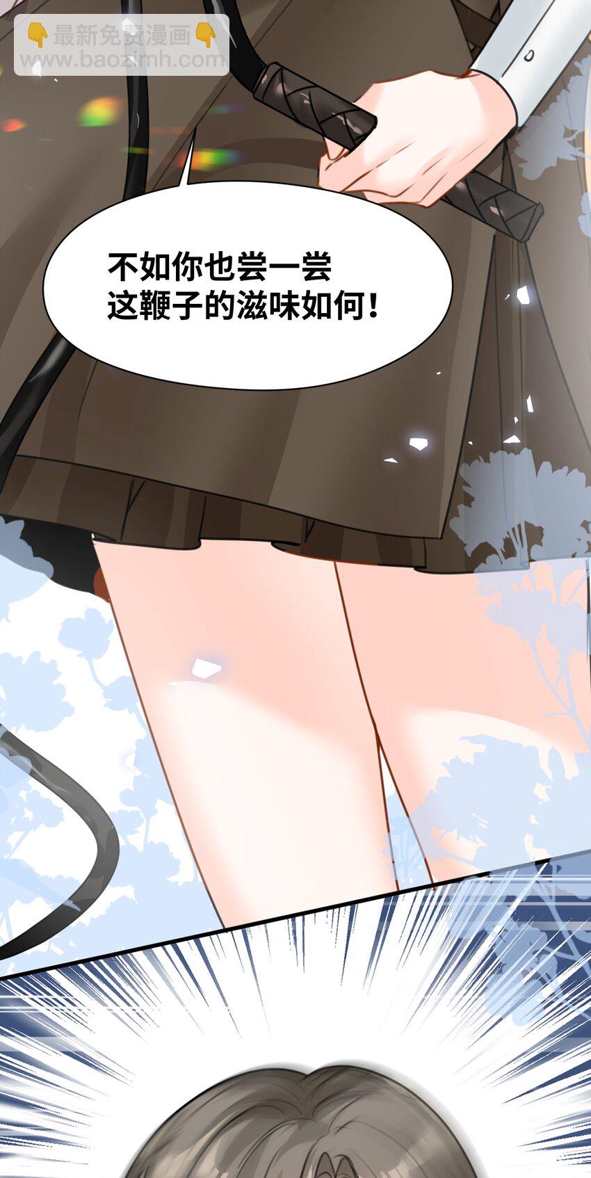 024 温暖的家人(1/2)-第26话