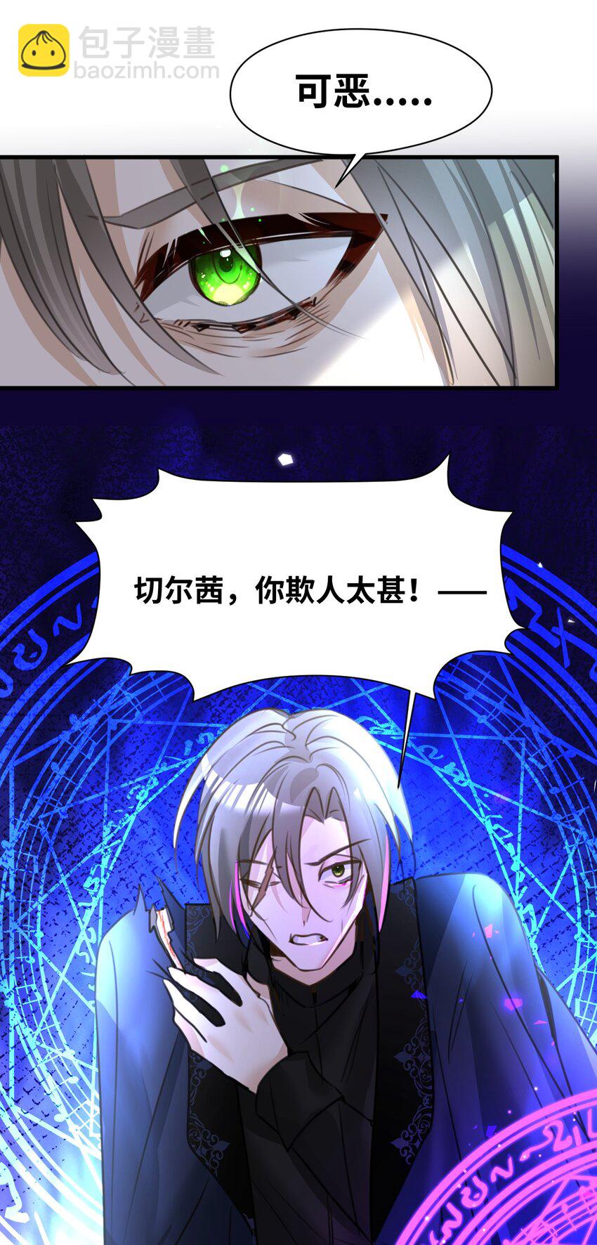 024 温暖的家人(1/2)-第26话