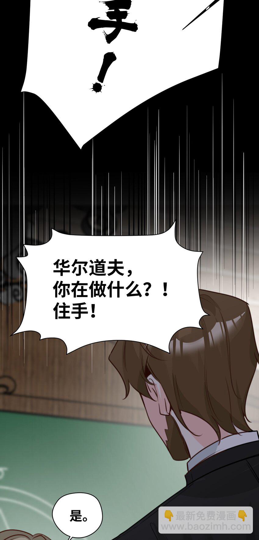 024 温暖的家人(1/2)-第26话