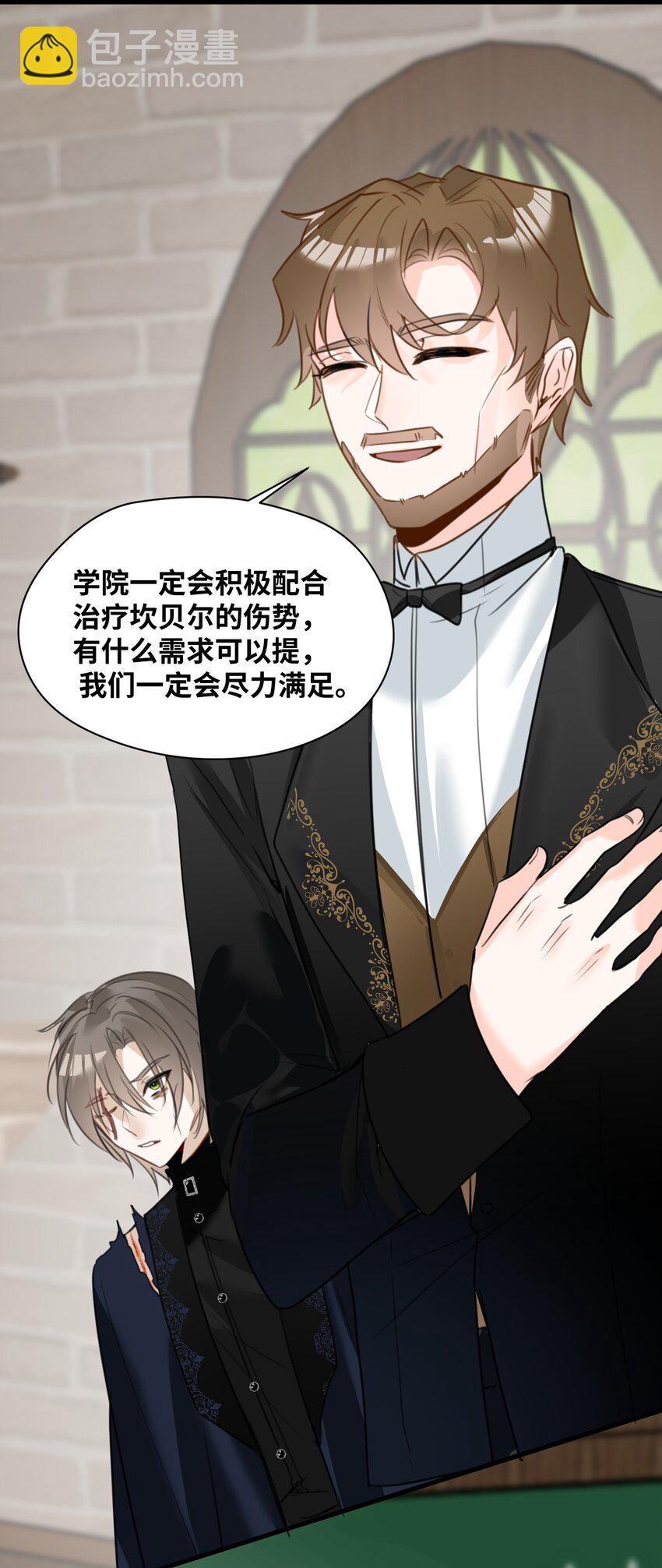 024 温暖的家人(1/2)-第26话