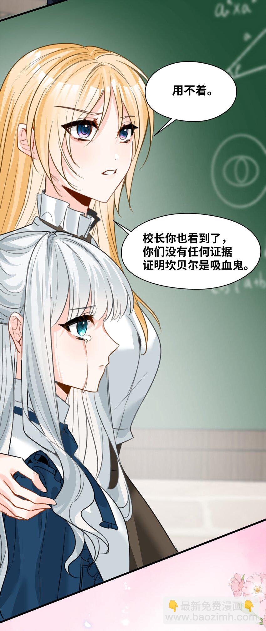 024 温暖的家人(1/2)-第26话