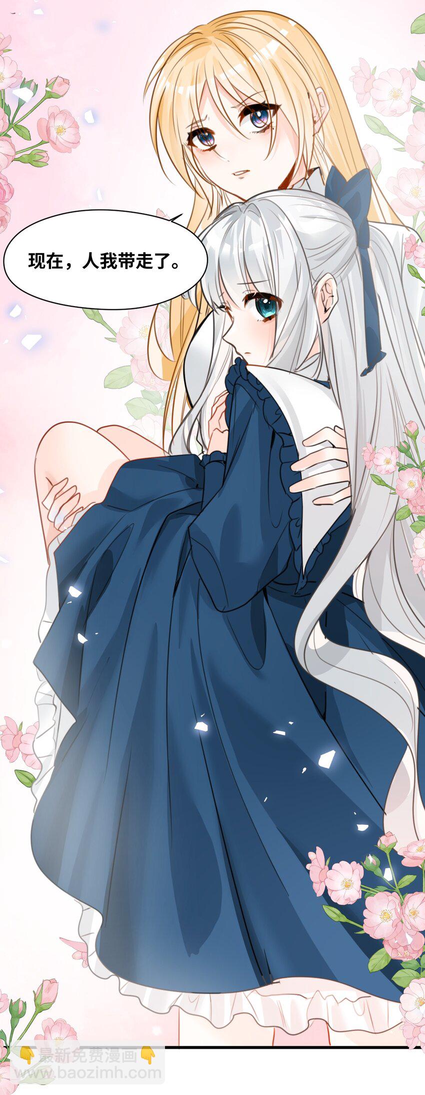 024 温暖的家人(1/2)-第26话