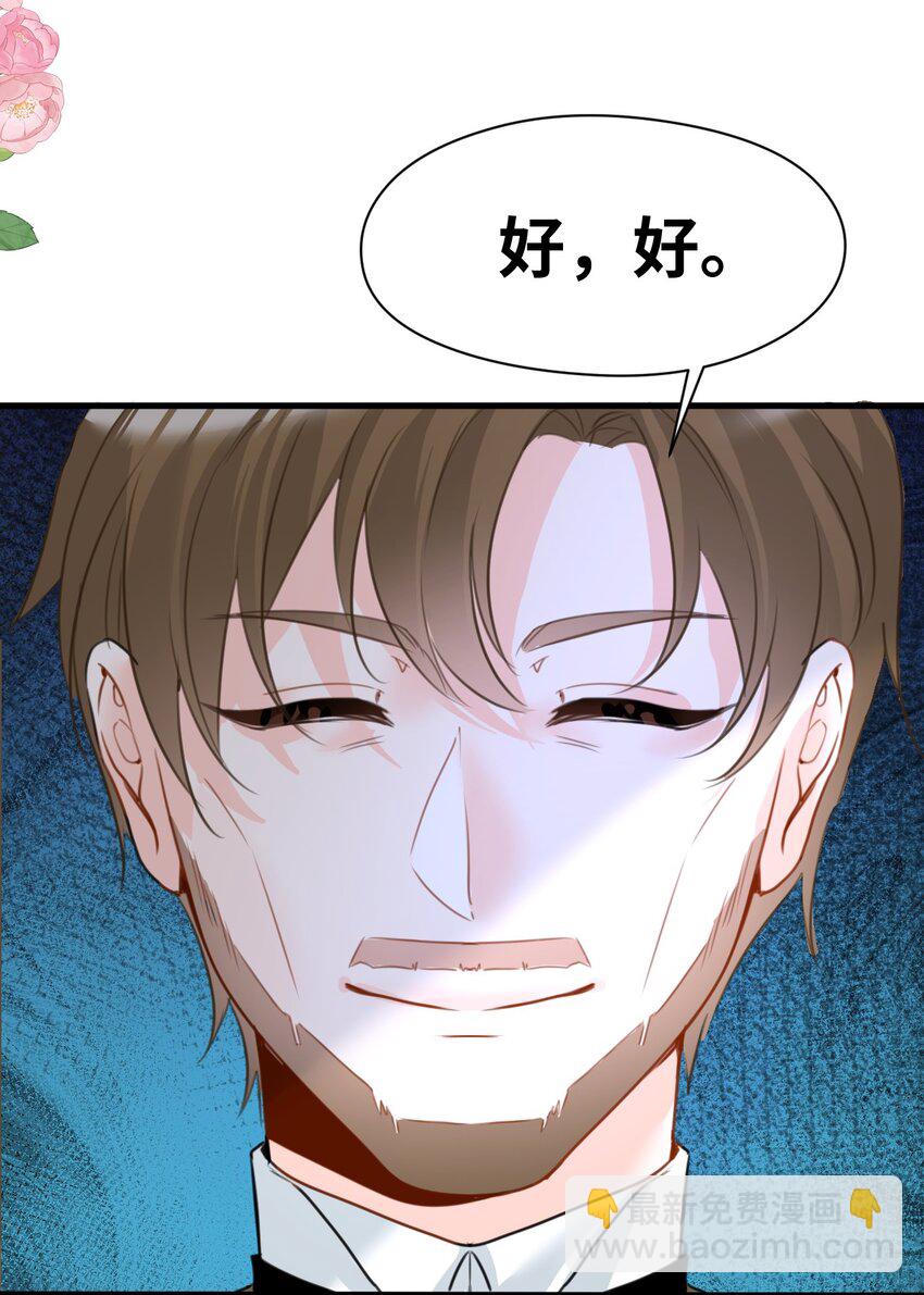 024 温暖的家人(1/2)-第26话