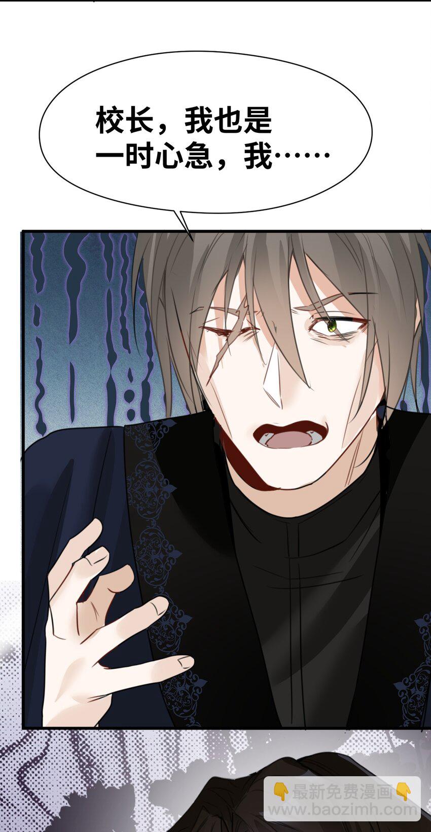 024 温暖的家人(1/2)-第26话