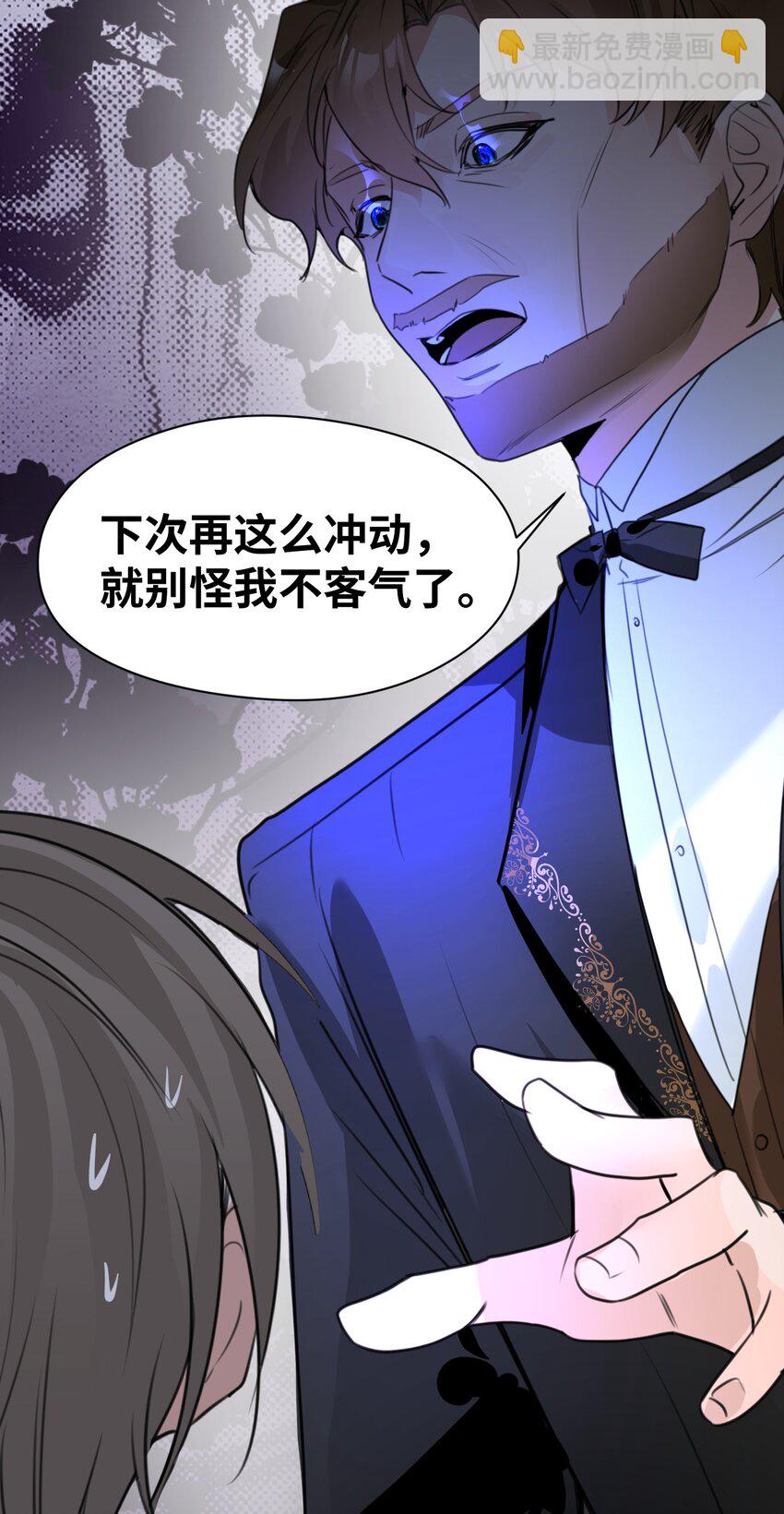 024 温暖的家人(1/2)-第26话