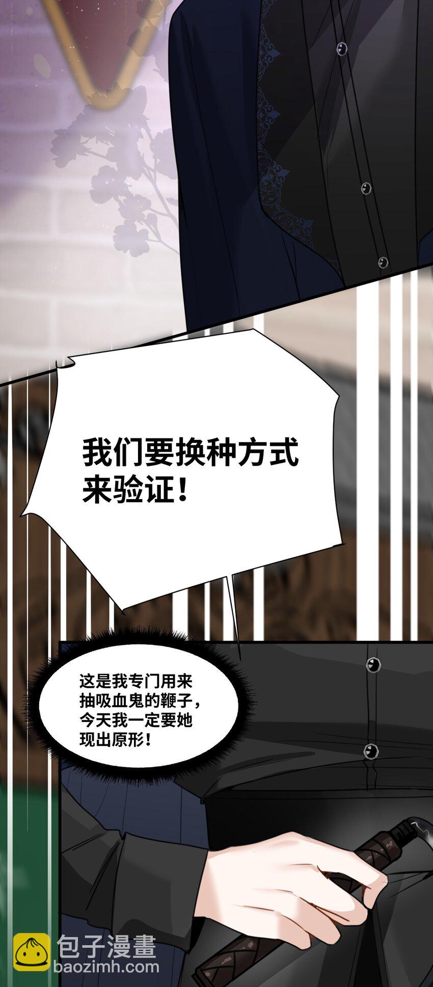 024 温暖的家人(1/2)-第26话