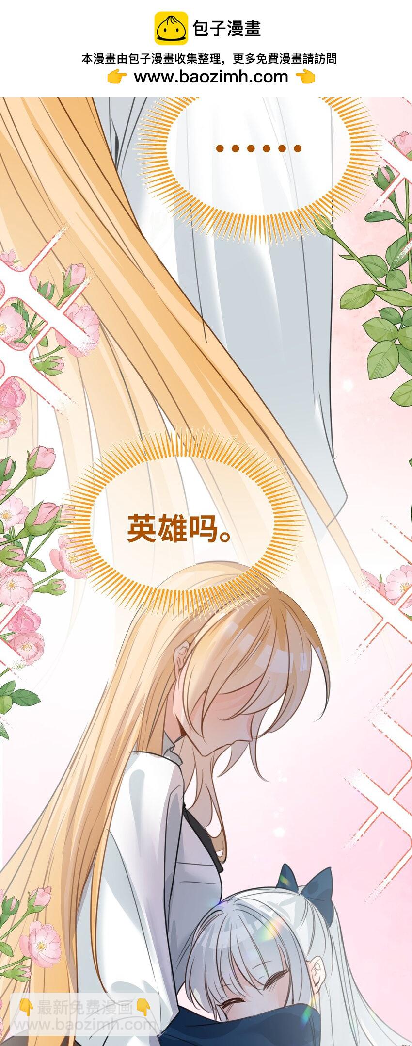 024 温暖的家人(1/2)-第26话