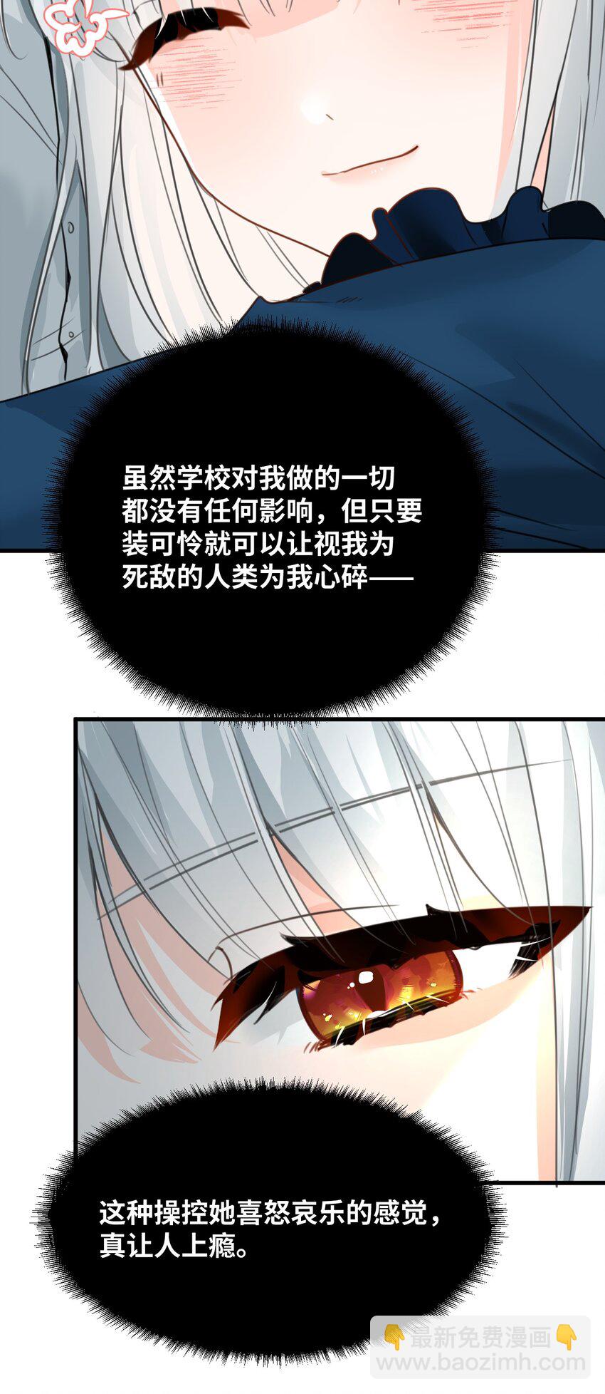 024 温暖的家人(1/2)-第26话