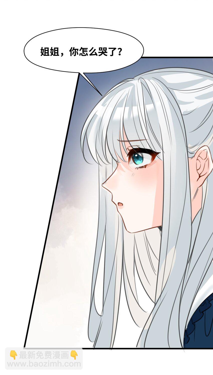 024 温暖的家人(1/2)-第26话