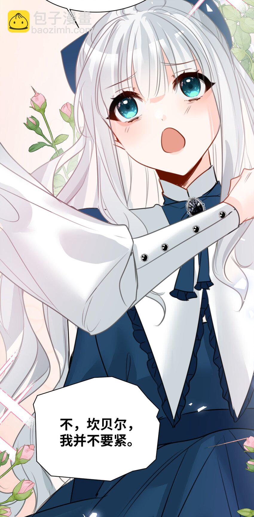 024 温暖的家人(1/2)-第26话