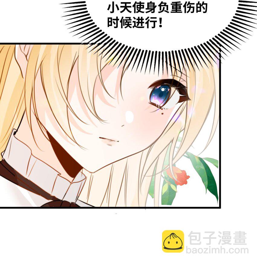 024 温暖的家人(1/2)-第26话