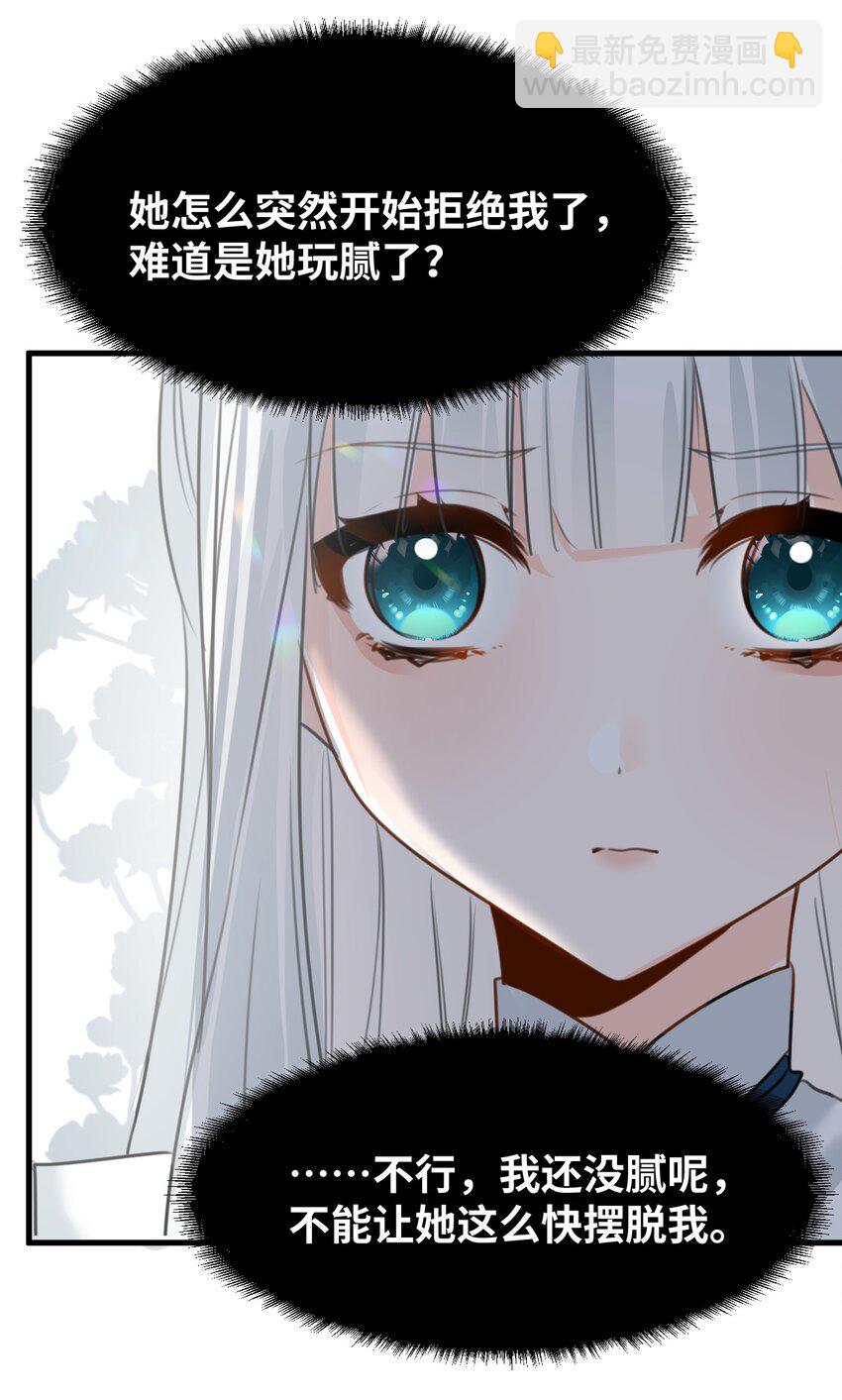 024 温暖的家人(1/2)-第26话