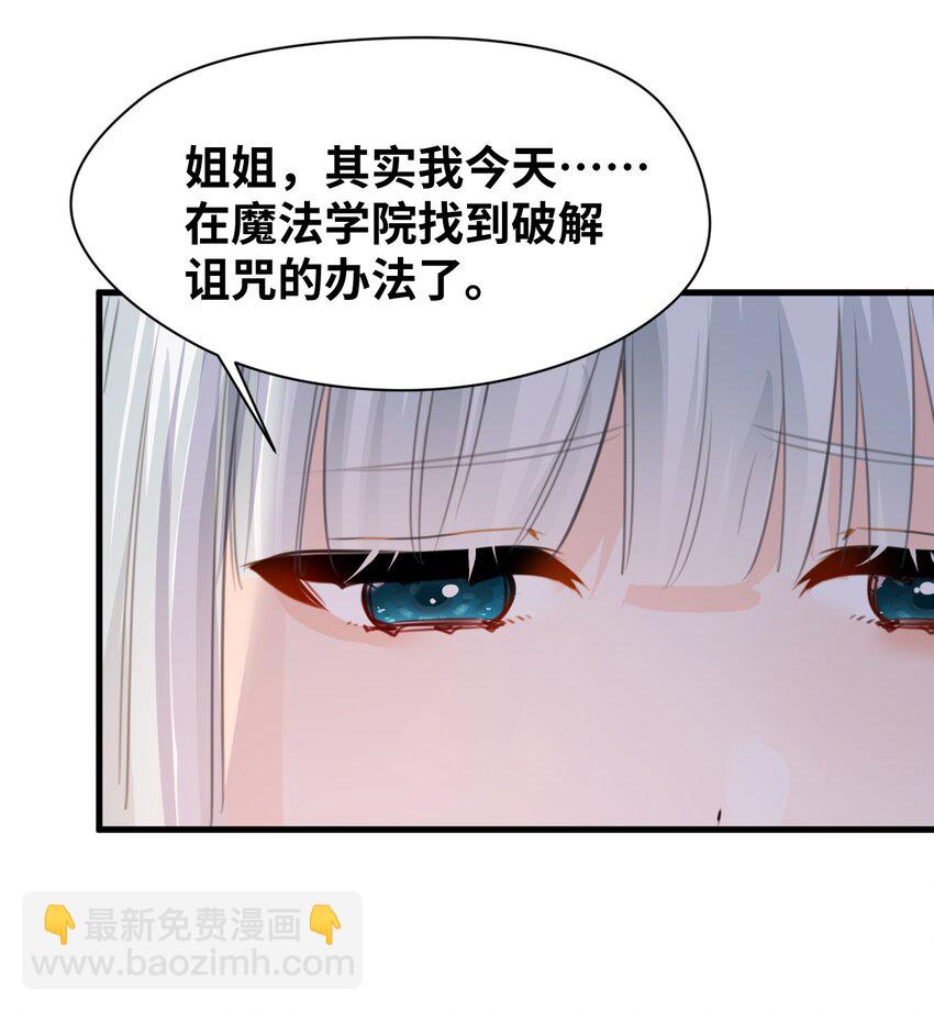 024 温暖的家人(1/2)-第26话