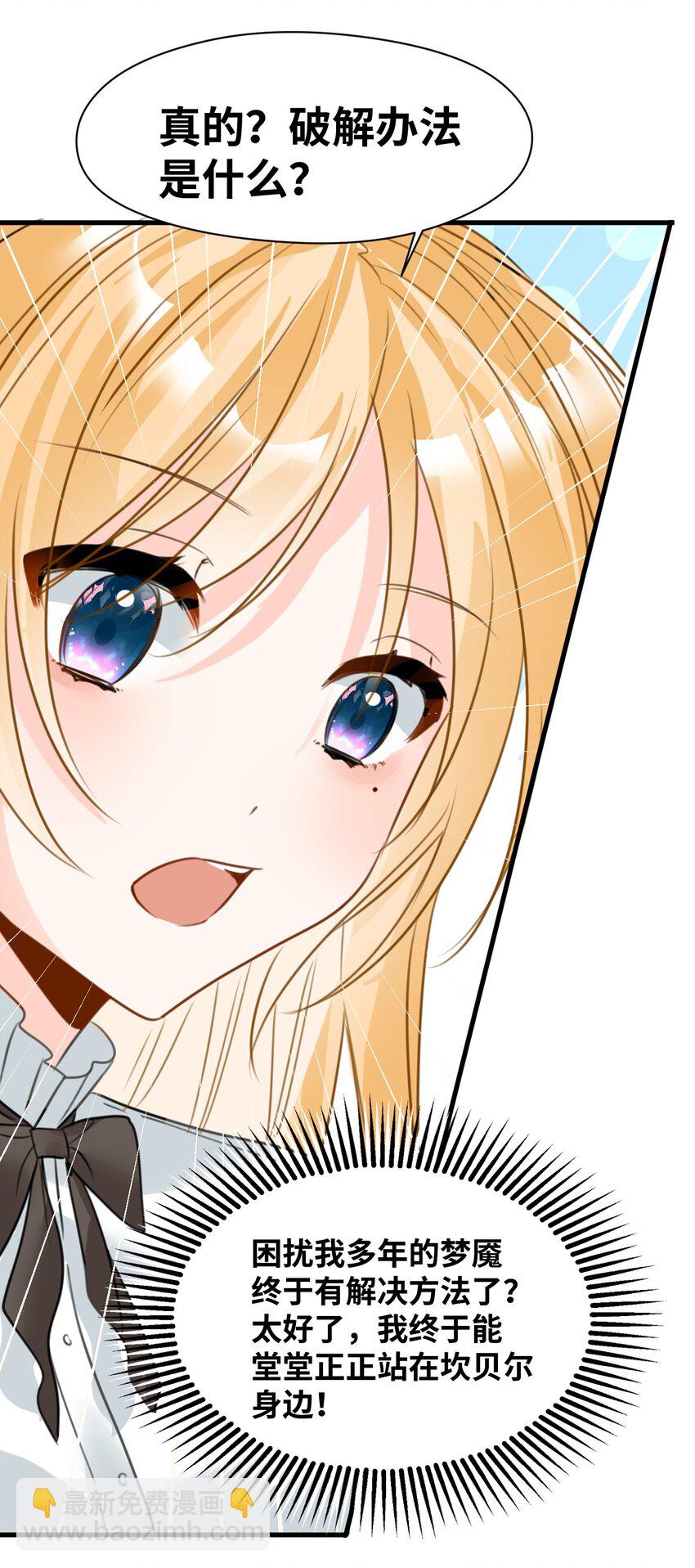 024 温暖的家人(1/2)-第26话