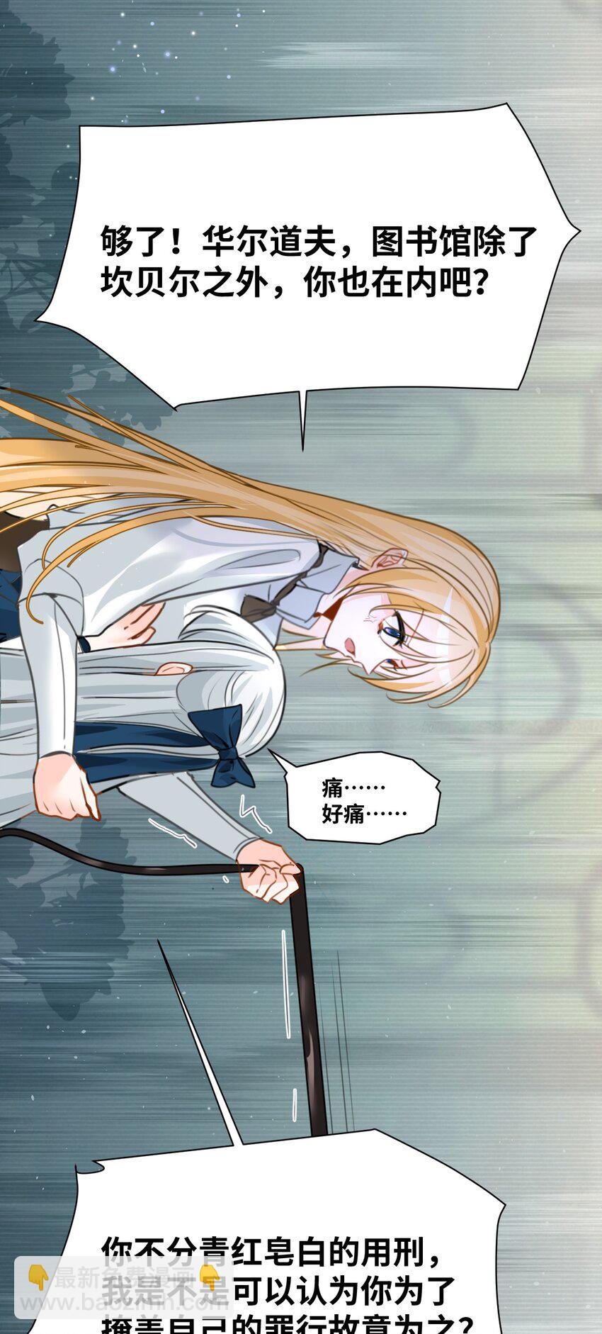 024 温暖的家人(1/2)-第26话