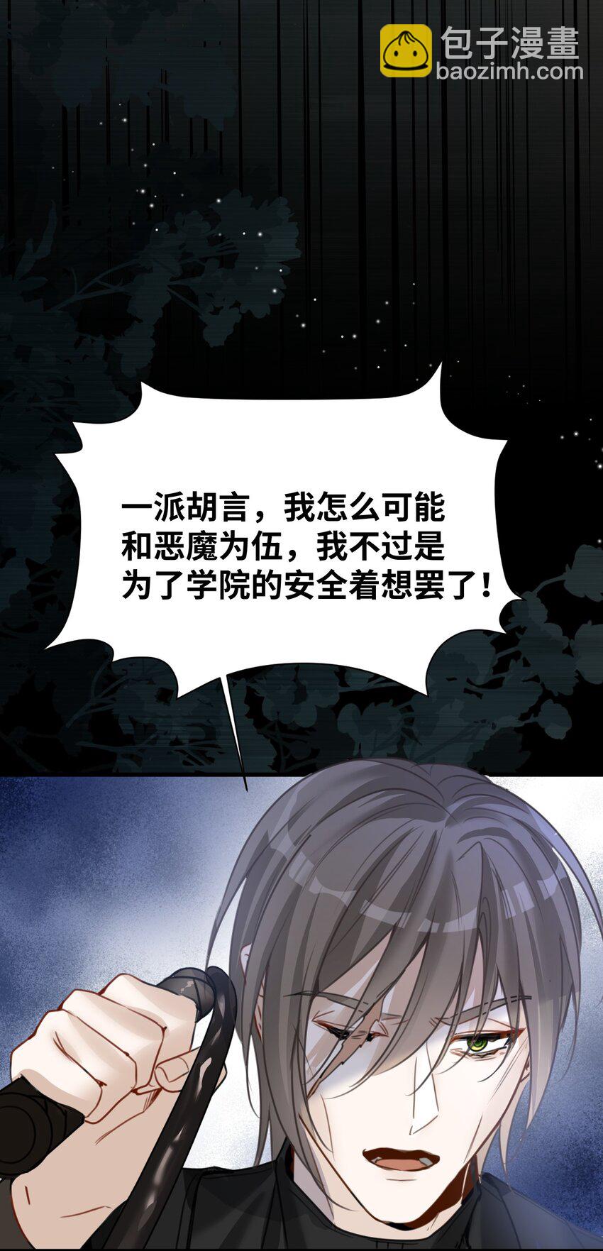 024 温暖的家人(1/2)-第26话