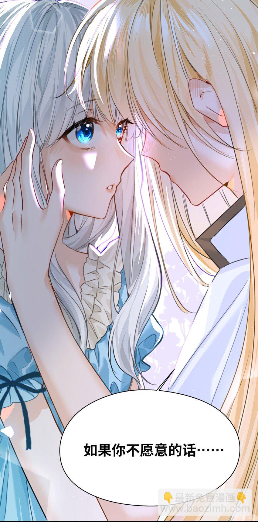 004 最亲密的家人-第4话