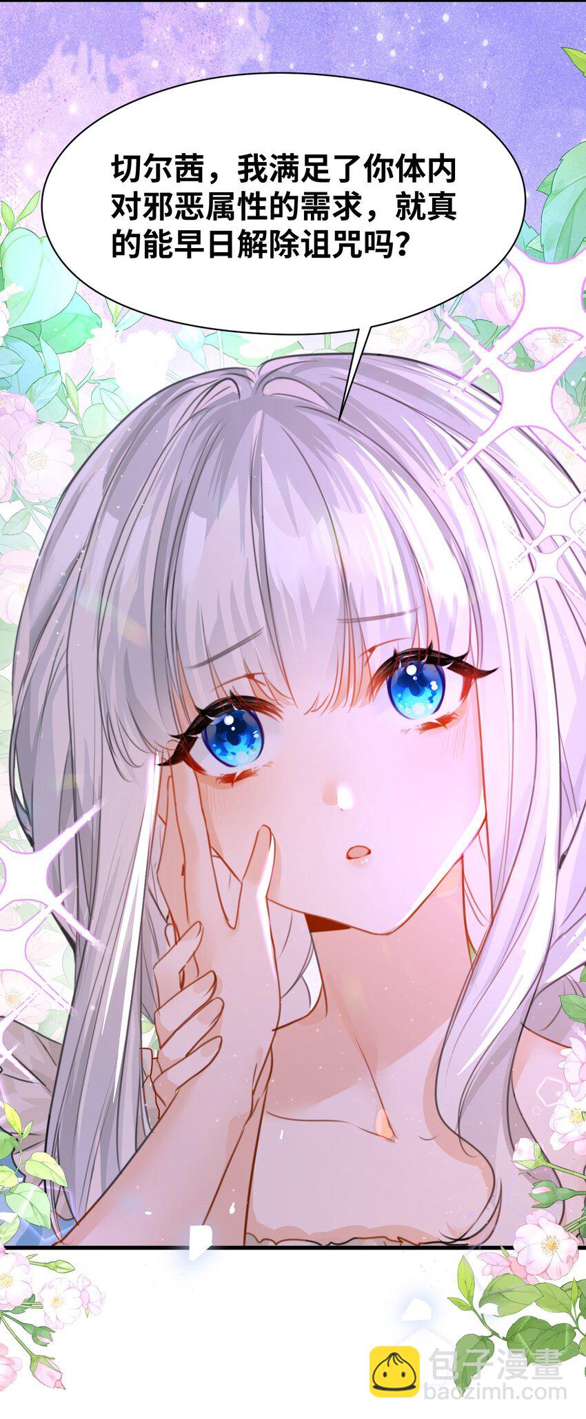 004 最亲密的家人-第4话