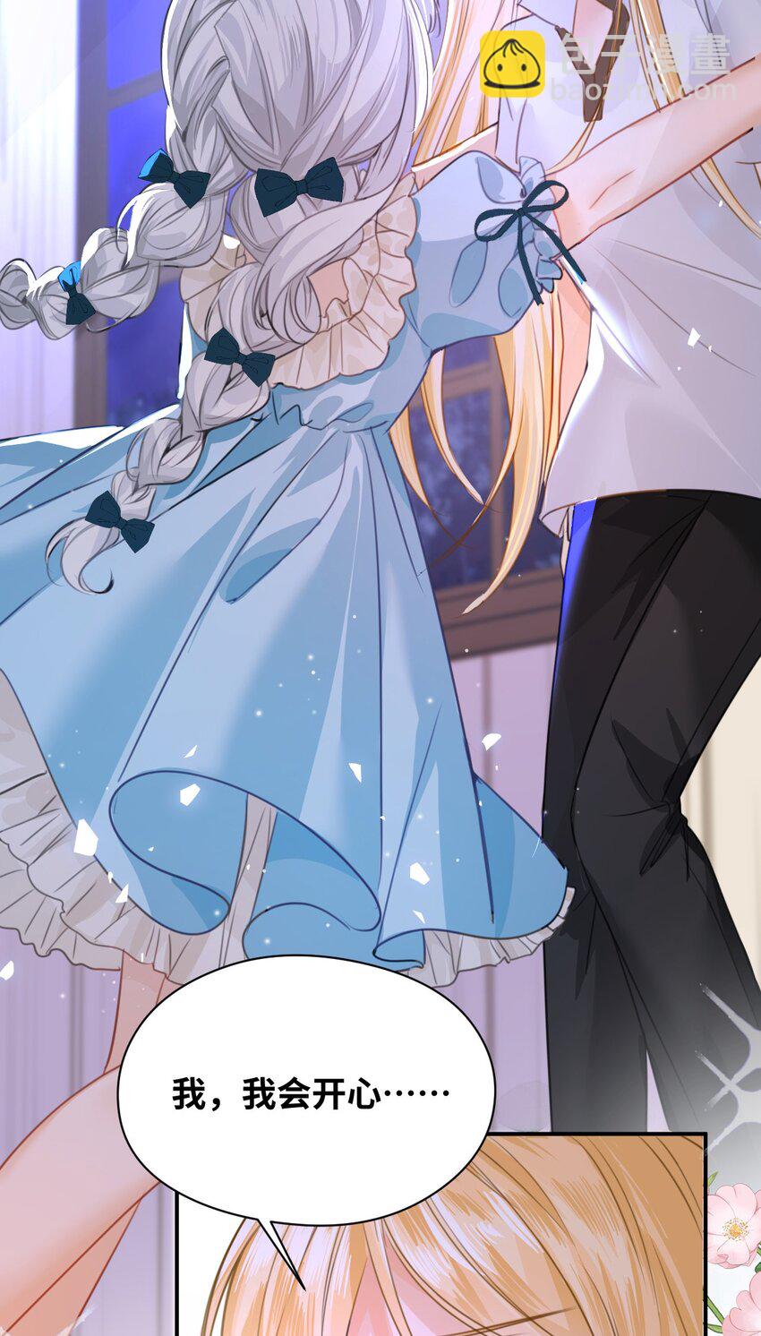 004 最亲密的家人-第4话