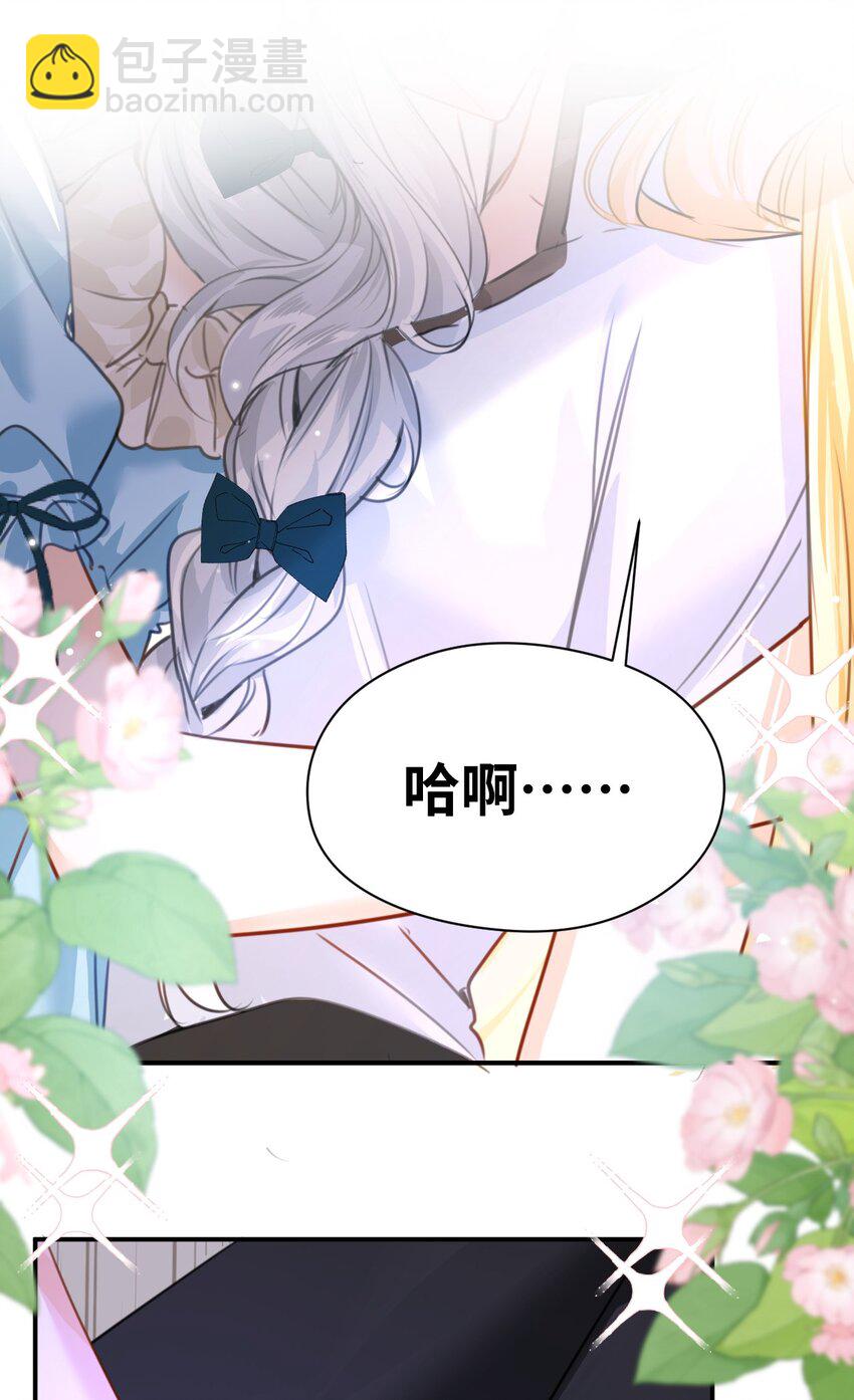 004 最亲密的家人-第4话