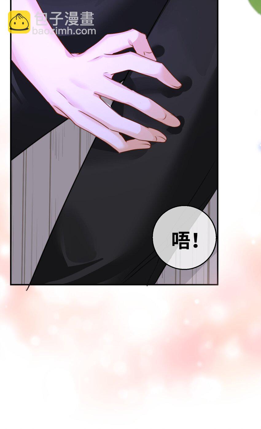 004 最亲密的家人-第4话