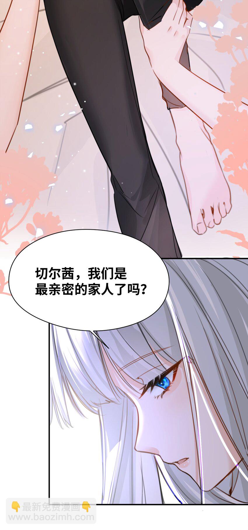 004 最亲密的家人-第4话