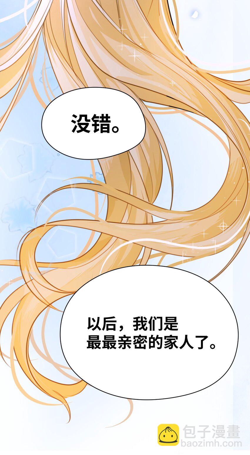 004 最亲密的家人-第4话