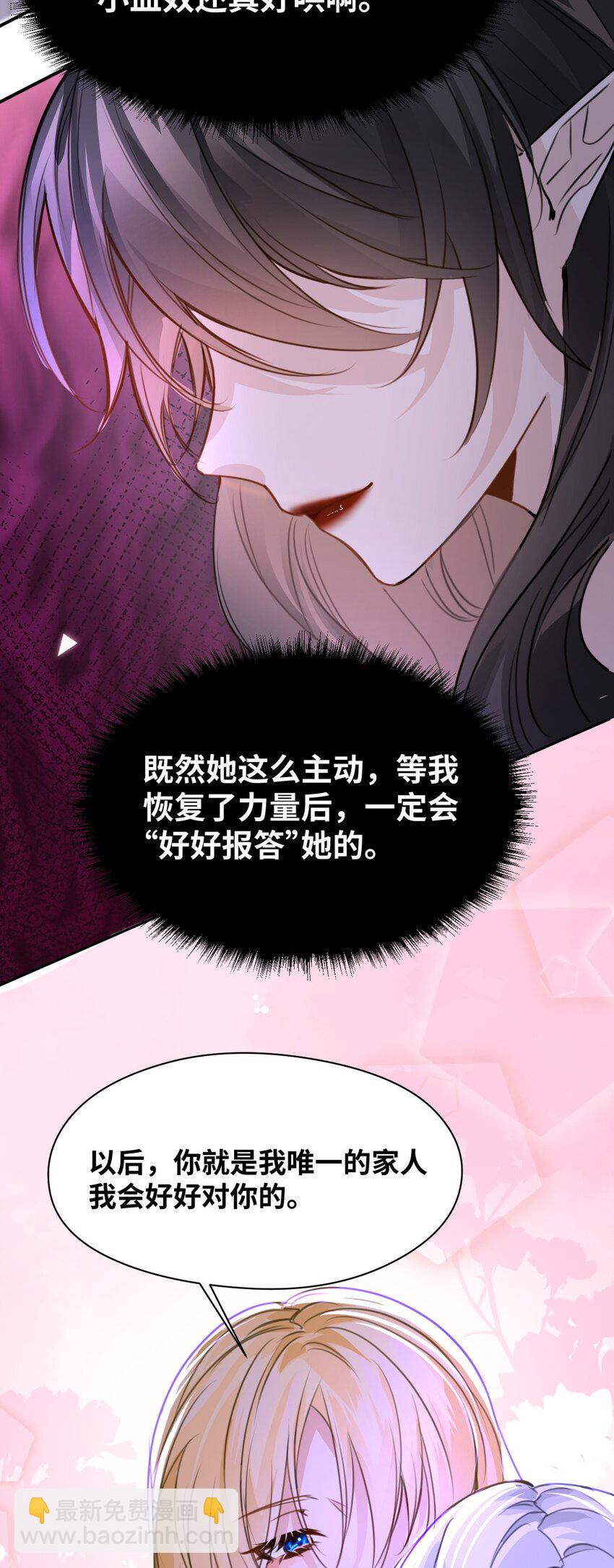 004 最亲密的家人-第4话