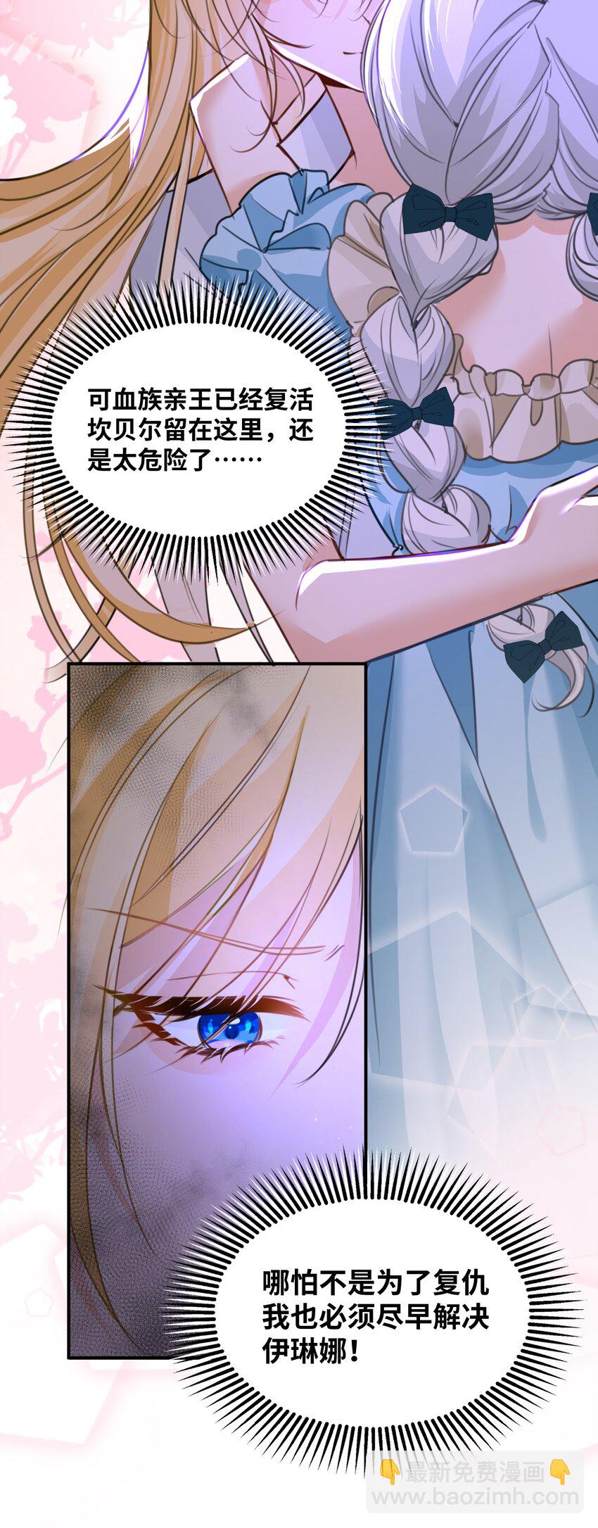 004 最亲密的家人-第4话