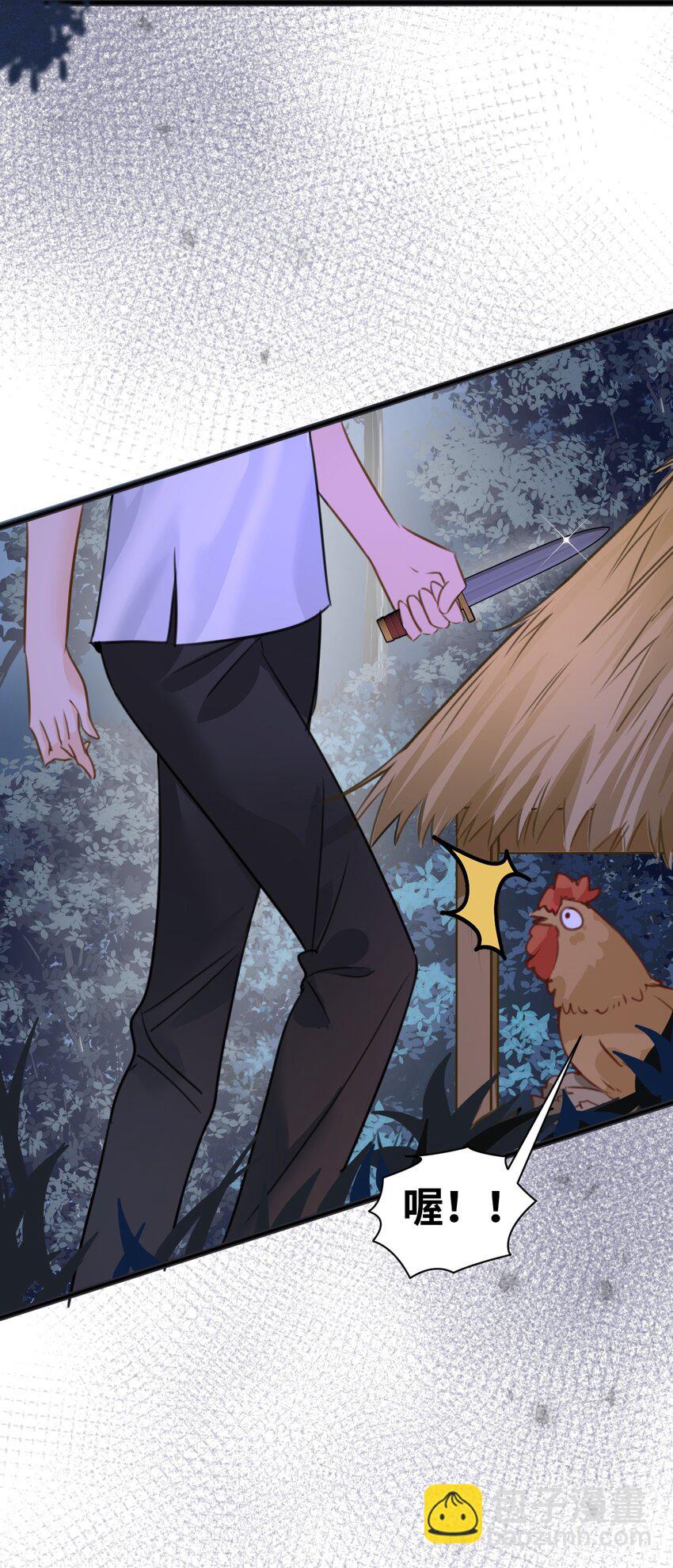 004 最亲密的家人-第4话